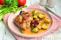Фото к рецепту: Курица, запечённая с помидорами, кабачками и сельдереем