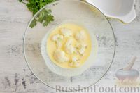 Фото приготовления рецепта: Цветная капуста, запечённая в сметанно-чесночном соусе под сыром - шаг №7