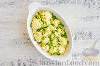 Фото приготовления рецепта: Цветная капуста, запечённая в сметанно-чесночном соусе под сыром - шаг №12