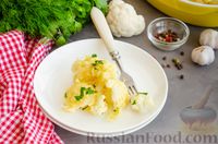 Фото приготовления рецепта: Цветная капуста, запечённая в сметанно-чесночном соусе под сыром - шаг №14