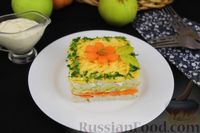 Фото приготовления рецепта: Слоёный салат с курицей, морковью, яблоком и яйцами - шаг №22