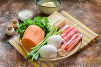 Фото приготовления рецепта: Салат с крабовыми палочками, плавленым сыром и морковью - шаг №1