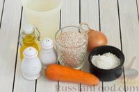 Фото приготовления рецепта: Ячневая каша с луково-морковной подливкой - шаг №1