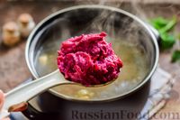 Фото приготовления рецепта: Свекольный суп с шампиньонами и фасолью - шаг №13