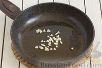 Фото приготовления рецепта: Макароны с тыквенно-сливочным соусом - шаг №3