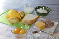 Фото приготовления рецепта: Тыквенные ньокки со сливочно-сырным соусом с ветчиной - шаг №1