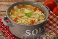 Фото к рецепту: Суп с консервированной фасолью, капустой, помидорами и сельдереем