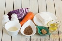 Фото приготовления рецепта: Салат из краснокочанной капусты с морковью, сыром фета и семенами льна - шаг №1