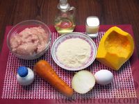 Фото приготовления рецепта: Куриные котлеты с тыквой и морковью - шаг №1