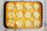 Фото приготовления рецепта: Пирожки из теста фило, с кабачками, мясным фаршем и сыром - шаг №11