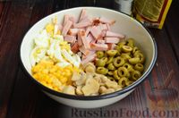 Фото приготовления рецепта: Салат с ветчиной, кукурузой, маринованными шампиньонами и оливками - шаг №6