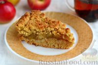 Фото приготовления рецепта: Песочный пирог с яблоками, на растительном масле - шаг №17