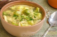 Фото к рецепту: Куриный суп с брокколи, цветной и брюссельской капустой
