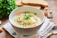 Фото к рецепту: Рыбный суп с молоком, рисом и сыром