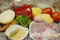 Фото приготовления рецепта: Суп со свиными рёбрами, рисом, помидорами и сладким перцем - шаг №1