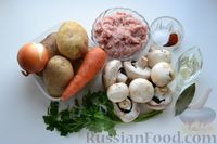 Фото приготовления рецепта: Картошка, тушенная с мясным фаршем и грибами - шаг №1