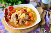 Фото к рецепту: Суп с говяжьими рёбрами, рисом и помидорами