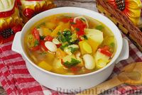 Фото к рецепту: Овощной суп с фасолью и тыквой
