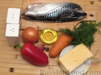 Фото приготовления рецепта: Рулеты из скумбрии с болгарским перцем, морковью и сыром - шаг №1