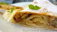 австрийский штрудель с яблоками рецепт с фото пошагово самый вкусный | Дзен