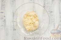 Фото приготовления рецепта: Плюшки «Московские» - шаг №7