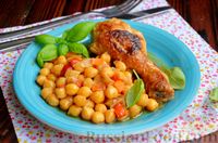 Фото к рецепту: Куриные голени, тушенные с нутом и овощами