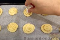 Фото приготовления рецепта: Печенье "Курабье" - шаг №4