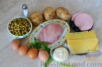 Фото приготовления рецепта: Слоёный салат с курицей, картофелем, сыром и консервированным зелёным горошком - шаг №1