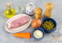 Фото приготовления рецепта: Мясной салат с морковью, зелёным горошком и маринованным луком - шаг №1