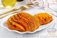 Фото приготовления рецепта: "Гармошка" из тыквы, с чесночно-медовым соусом и пряностями - шаг №9
