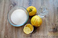 Фото приготовления рецепта: Компот из айвы с лимоном, на зиму - шаг №1