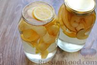 Фото приготовления рецепта: Компот из айвы с лимоном, на зиму - шаг №10