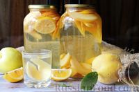 Фото приготовления рецепта: Компот из айвы с лимоном, на зиму - шаг №12