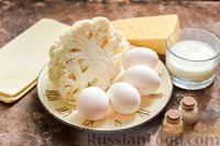 Фото приготовления рецепта: Пирог из слоёного теста с цветной капустой в яично-сырной заливке - шаг №1