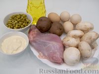 Фото приготовления рецепта: Слоёный мясной салат с картофелем, шампиньонами и зелёным горошком - шаг №1