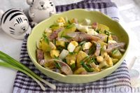 Фото к рецепту: Салат с картофелем, сельдью, яйцами и горчичной заправкой