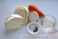 Фото приготовления рецепта: Жареная капуста с морковью и луком - шаг №1