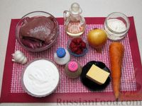 Фото приготовления рецепта: Свиная печень, запечённая с морковью, луком и сыром - шаг №1