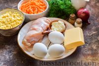 Фото приготовления рецепта: Слоёный салат с курицей, кукурузой, морковью по-корейски и сыром - шаг №1