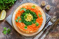 Фото приготовления рецепта: Слоёный салат с курицей, кукурузой, морковью по-корейски и сыром - шаг №16