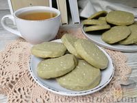 Фото приготовления рецепта: Кунжутное печенье с зелёным чаем - шаг №11
