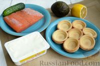 Фото приготовления рецепта: Тарталетки со сливочным сыром, авокадо и красной рыбой - шаг №1
