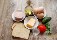 Фото приготовления рецепта: Бутерброды с яичными блинчиками, ветчиной и сыром - шаг №1