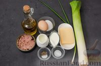 Фото приготовления рецепта: Киш с тунцом и луком-пореем в яично-сливочной заливке - шаг №7