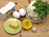 Фото приготовления рецепта: Цветная капуста, жаренная с яйцами и сыром - шаг №1