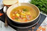 Фото к рецепту: Суп с чечевицей и мясным фаршем