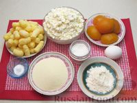 Фото приготовления рецепта: Ленивые вареники с консервированными персиками, в кукурузной посыпке - шаг №1