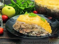 Фото к рецепту: Рис, запечённый с куриной печенью, яблоками и сыром