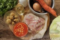 Фото приготовления рецепта: Суп с консервированной фасолью, маринованными грибами, курицей и капустой - шаг №1