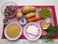 Фото приготовления рецепта: Сырный суп с куриными сердечками, булгуром и  консервированным горошком - шаг №1